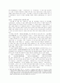 고소설 조사, 연구 6페이지