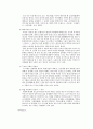 고소설 조사, 연구 9페이지