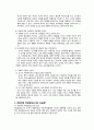 [초등]학급경영보고서 9페이지