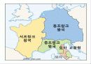 세계사 수업자료 7페이지