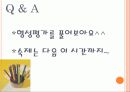 세계사 수업자료 25페이지