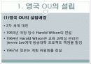 영국의 개방대학교 12페이지