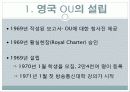 영국의 개방대학교 13페이지