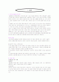성인간호학/정형외과-인공고관절 치환술(THRA)환자의 case study 2페이지