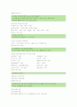 성인간호학/정형외과-인공고관절 치환술(THRA)환자의 case study 19페이지