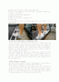 발목의 인대,건 상해 및 재활 23페이지