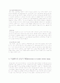 발목의 인대,건 상해 및 재활 25페이지