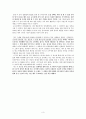 임파워먼트 대학생활과리더십 효율성 효과성 리더십이론 3페이지