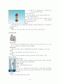 가와사키 케이스 14페이지