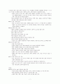 분만실 케이스 7페이지