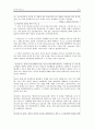 빅솔론(프린터기업) 기업분석 9페이지