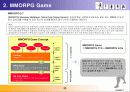 엔씨소프트-글로벌마케팅 PPT자료 5페이지
