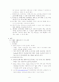 창업 기획서 7페이지