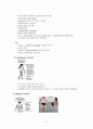 Cerebral Palsy (뇌성마비) 2페이지