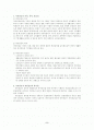 국민연금의 의의,국민연금의 목적,국민연금의 필여성,국민연금과 개인연금의 차이점,국민연금제도의 전개과정,국민연금의 현황,국민연금의 문제점,국민연금의 개선방안  2페이지