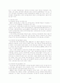 국민연금의 의의,국민연금의 목적,국민연금의 필여성,국민연금과 개인연금의 차이점,국민연금제도의 전개과정,국민연금의 현황,국민연금의 문제점,국민연금의 개선방안  5페이지