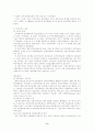 국민연금의 의의,국민연금의 목적,국민연금의 필여성,국민연금과 개인연금의 차이점,국민연금제도의 전개과정,국민연금의 현황,국민연금의 문제점,국민연금의 개선방안  6페이지