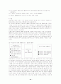 국민연금의 의의,국민연금의 목적,국민연금의 필여성,국민연금과 개인연금의 차이점,국민연금제도의 전개과정,국민연금의 현황,국민연금의 문제점,국민연금의 개선방안  10페이지