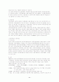 국민연금의 의의,국민연금의 목적,국민연금의 필여성,국민연금과 개인연금의 차이점,국민연금제도의 전개과정,국민연금의 현황,국민연금의 문제점,국민연금의 개선방안  11페이지