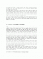 식재디자인  2페이지