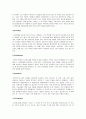 식재디자인  5페이지