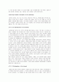 식재디자인  6페이지