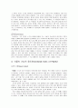 식재디자인  9페이지