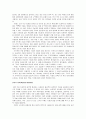 식재디자인  10페이지