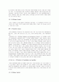 식재디자인  11페이지