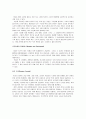 식재디자인  12페이지