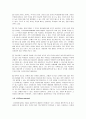식재디자인  15페이지