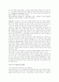 식재디자인  18페이지