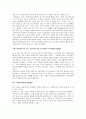 식재디자인  19페이지