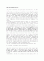 식재디자인  20페이지