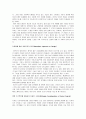 식재디자인  21페이지