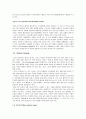 식재디자인  22페이지