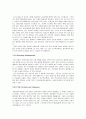 식재디자인  23페이지