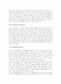 식재디자인  24페이지