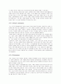 식재디자인  25페이지