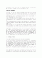 식재디자인  26페이지
