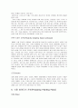 식재디자인  27페이지