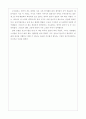 [독후감] 조선의 여성들, 부자유한 시대에 너무나 비범했던 7페이지