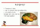 측두엽의 기능과 측두엽 손상에 따른 문제점 2페이지