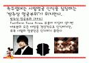 측두엽의 기능과 측두엽 손상에 따른 문제점 7페이지