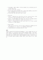 대장내시경 4페이지