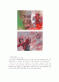 스포츠의 문화적 산물 2페이지