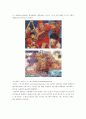 스포츠의 문화적 산물 5페이지