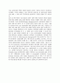 초고층 건물의 핵심 기술  3페이지