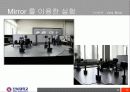 기하광학 렌즈 미러 이론 및 실험 14페이지