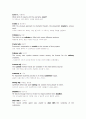토익필수600단어 19페이지
